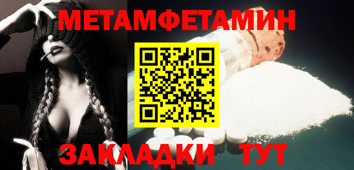 Амфетамин Premium  Вход с VPN  Амфетамин  Северобайкальск  АМФЕТАМИН 