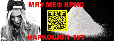 трава Первоуральск