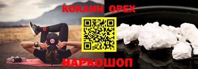 трава Первоуральск
