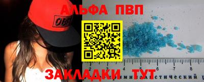 трава Первоуральск