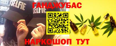 трава Первоуральск