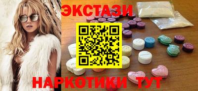 ECSTASY Пенза