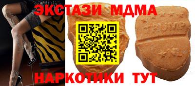 МДПВ Партизанск
