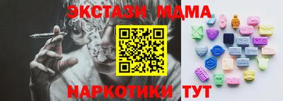 трава Первоуральск