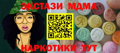 ECSTASY Пенза