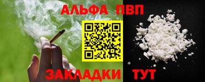 трава Первоуральск