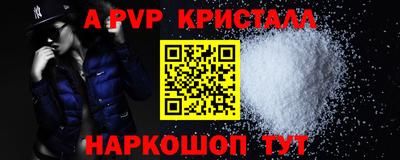 трава Первоуральск
