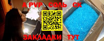 МДПВ Партизанск