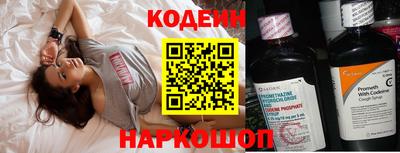 трава Первоуральск