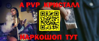 МДПВ Партизанск