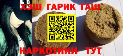 трава Первоуральск