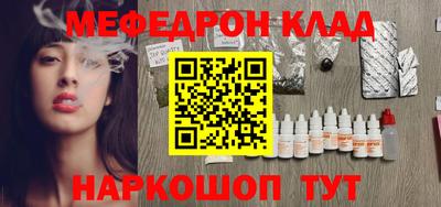 МДПВ Партизанск