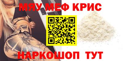 трава Первоуральск