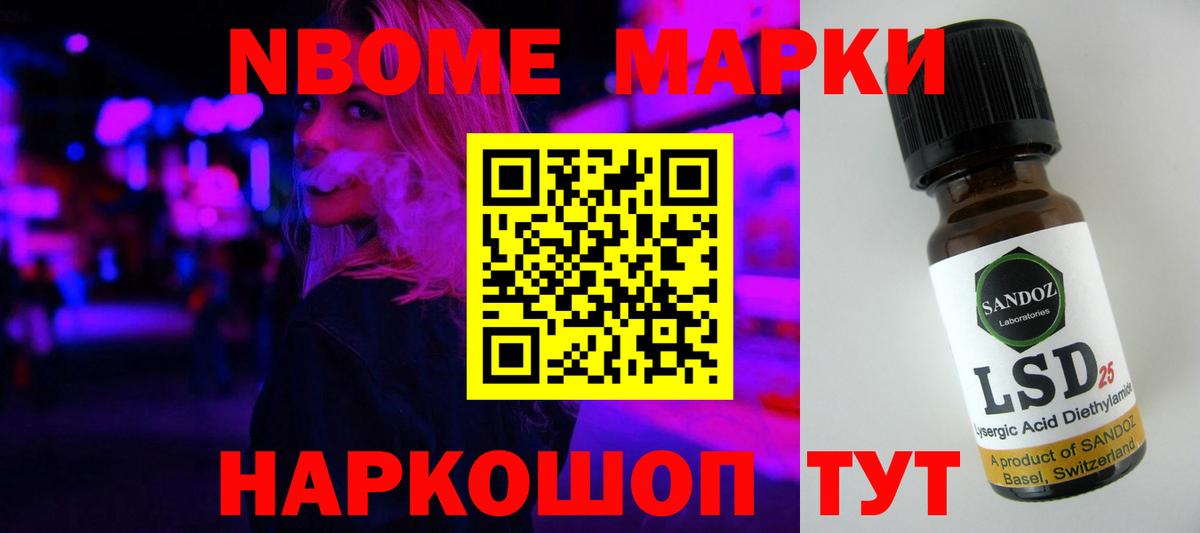 ЛСД экстази ecstasy  LSD-25 экстази ecstasy  Вход с VPN  Северобайкальск 