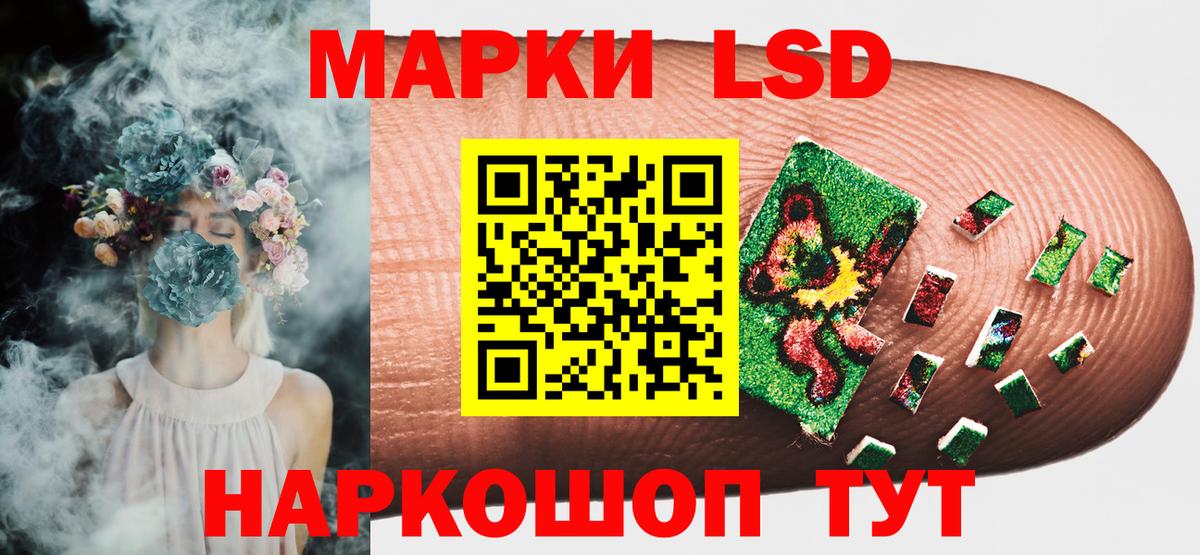 Марки N-bome 1,5мг  Вход с VPN  Северобайкальск 